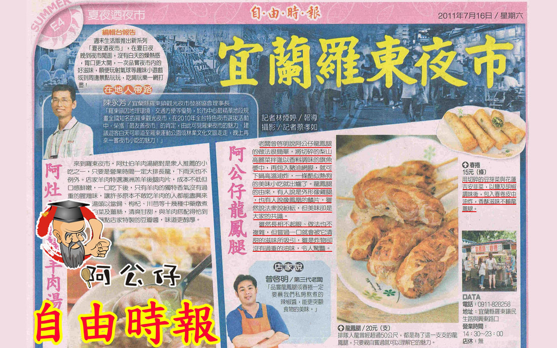 首頁報導2