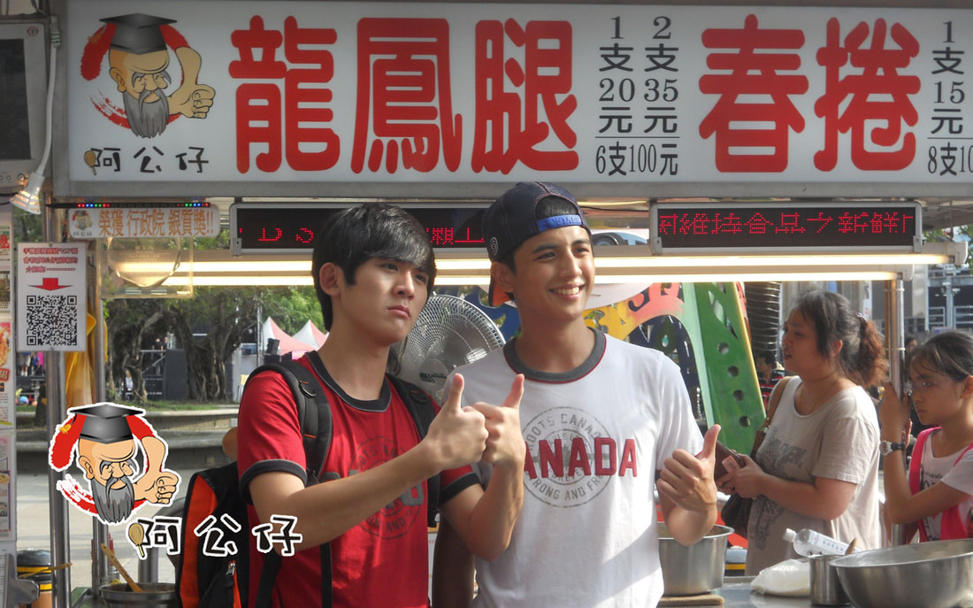 首頁報導5