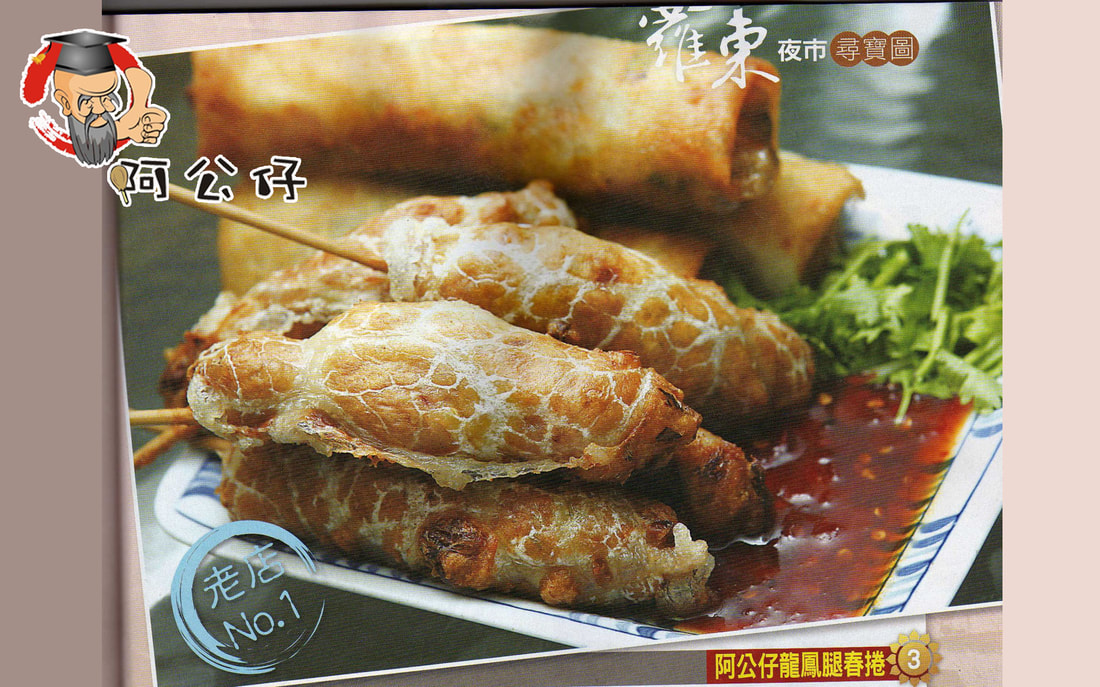 首頁報導7
